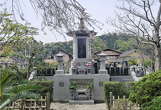 徳栄山 實成寺の永代鴻恩供養墓